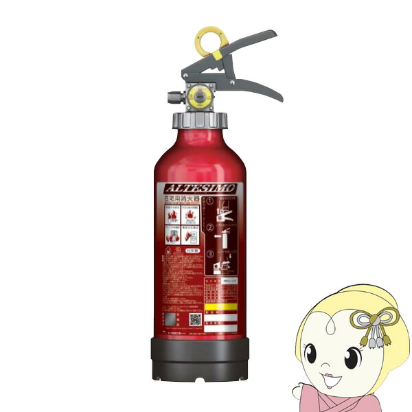 モリタ宮田工業 アルテシモ MEA5H (消火器・消火用品) 価格比較 - 価格.com
