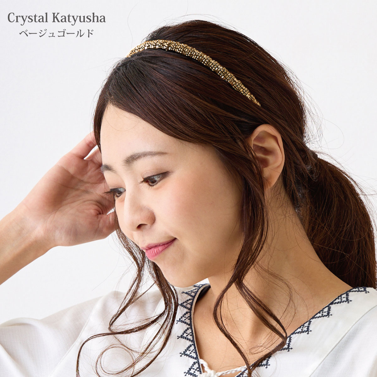 楽天市場】【エントリーでポイント5倍】カチューシャ 輝きクリスタル