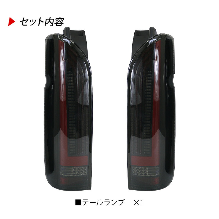 楽天市場】【3/4〜限定10%オフ&クーポン配布】ハイエース 200系 パーツ