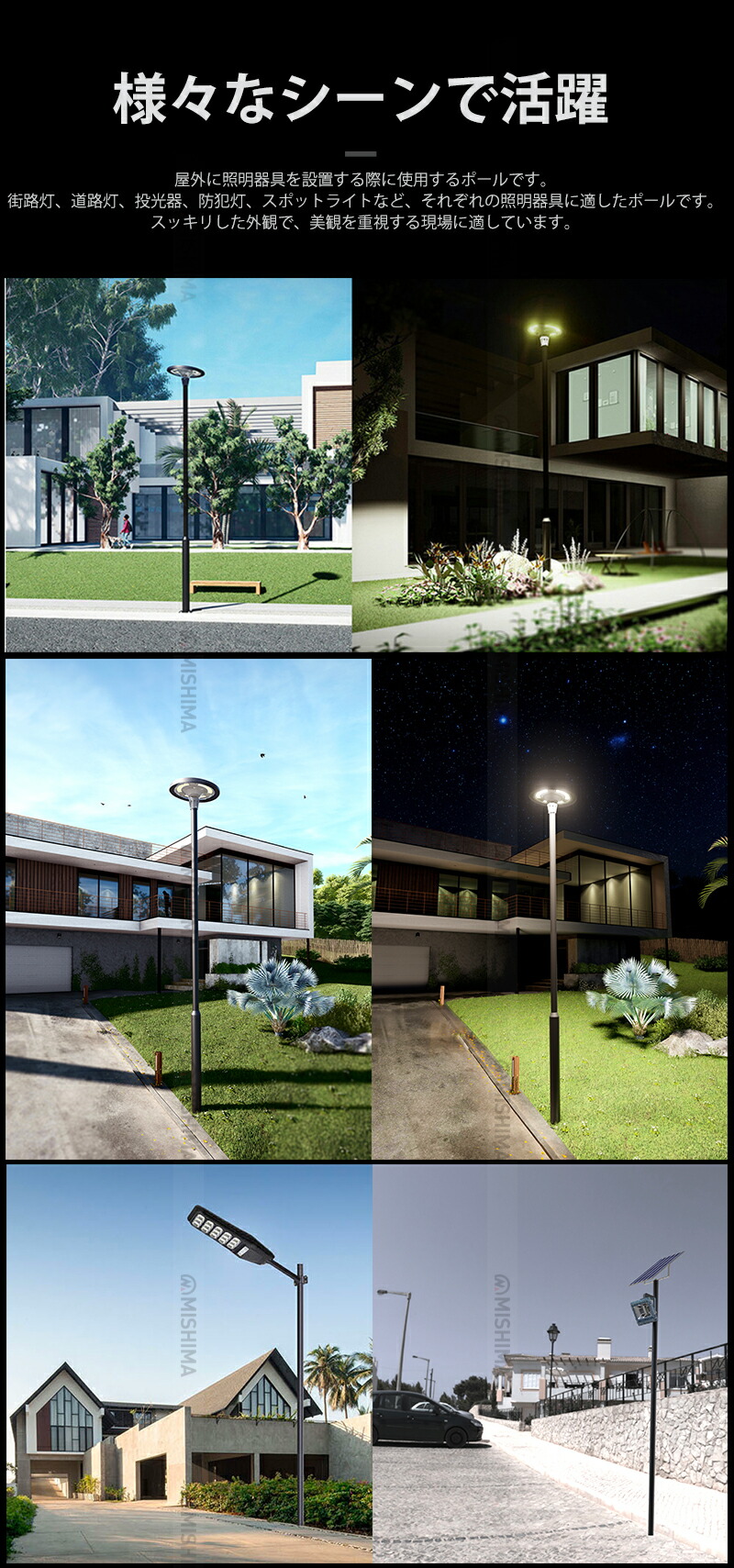 楽天市場】楽天ランキング1位！ ガーデンライトソーラー 街灯用 ポール
