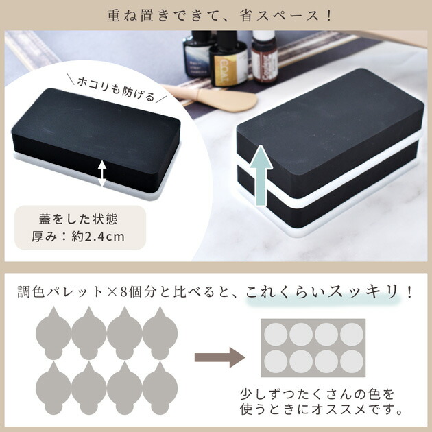 幸斗まま様専用ページ隠れ工房万能遮光シリコンパレット 11点