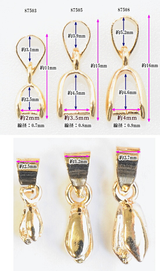 楽天市場】バチカン 全3サイズ 5個～6個入 全2色 □ 11mm 15mm 16mm 鎖