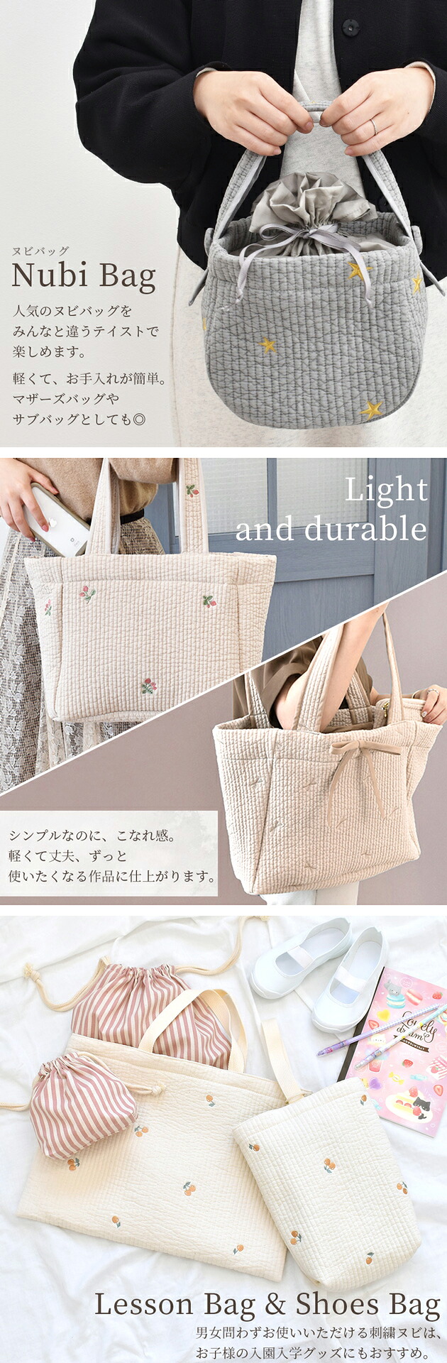 楽天市場】今注目のヌビ 刺繍柄 キルティング 7mm幅 生地 50cm単位販売