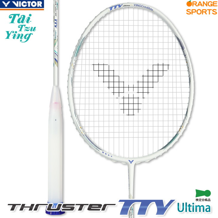 楽天市場】ビクター バドミントンラケット タイ・ツーイン
