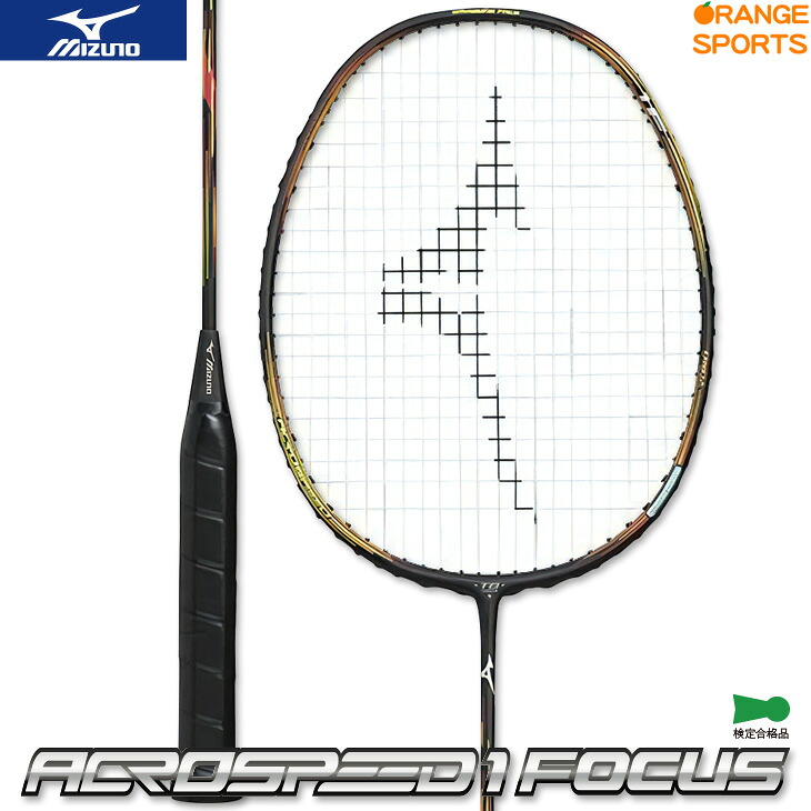 楽天市場】【250円引クーポン!28日まで14周年感謝祭!】ミズノ