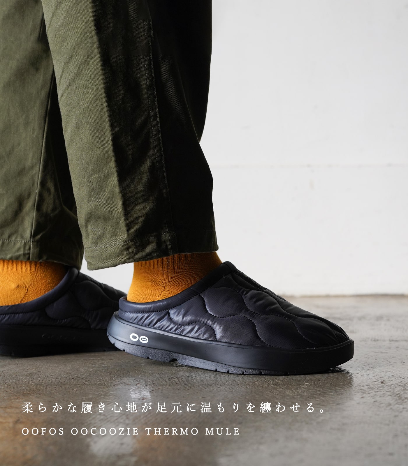 楽天市場】ウーフォス ウークージー サーモ ミュール リカバリー