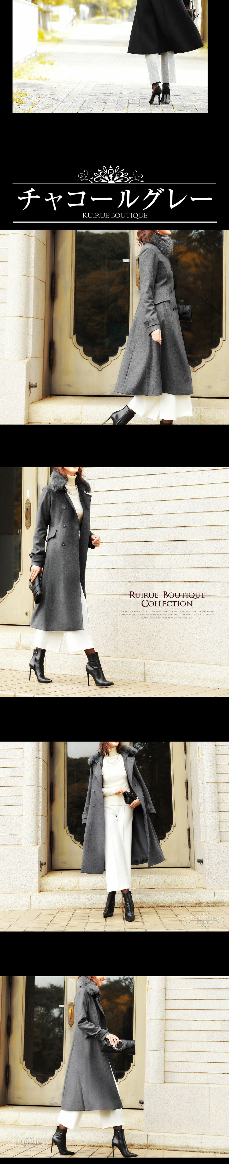 フォックスファーWブレストロングコート「K609」-RUIRUE BOUTIQUE