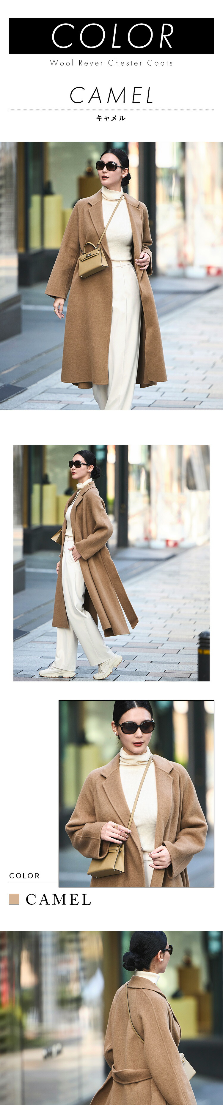 ウールリバーチェスターコート「K1646」