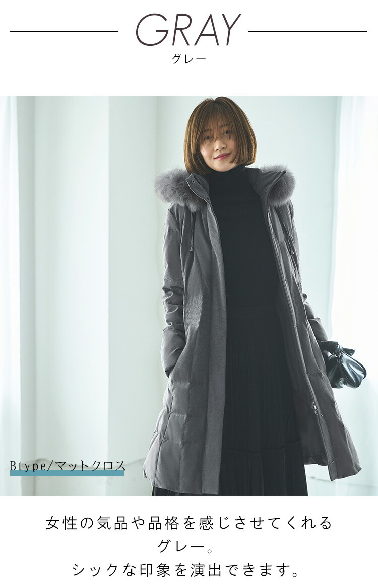 ウエストフィットロングダウンコート「D177」-RUIRUE BOUTIQUE