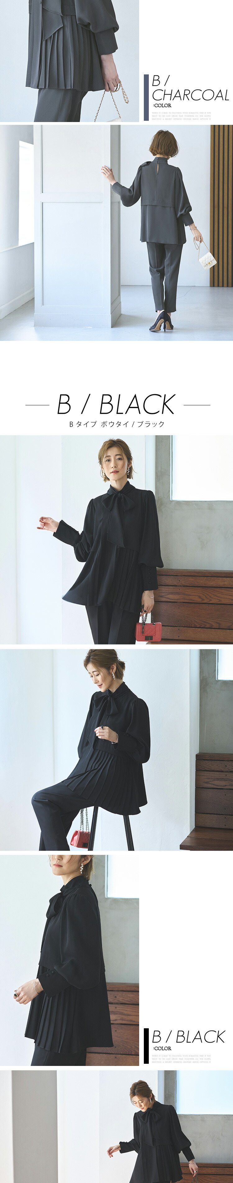 選べるデザインクラシカルムードパンツセットアップ「PA1257」