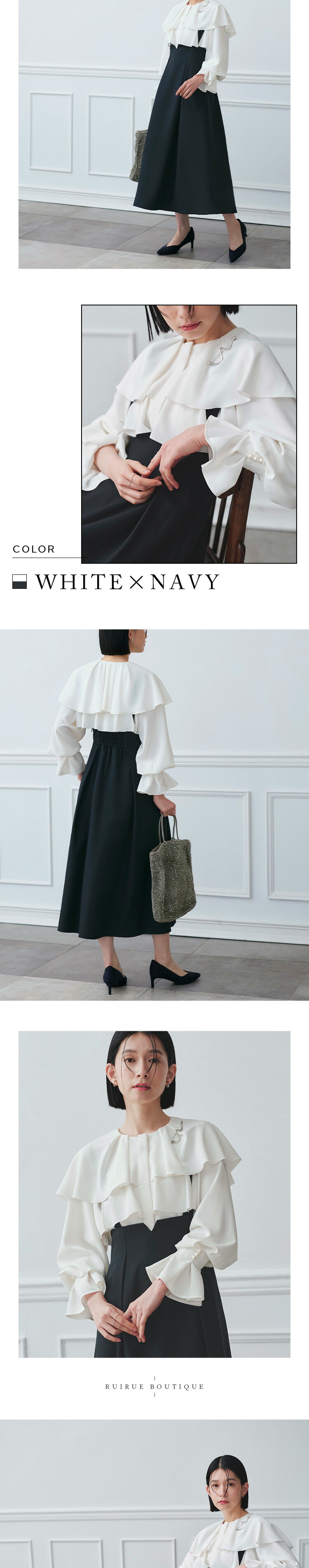 ケープカラーフリルブラウス＆ハイウエストジャンパースカートセット