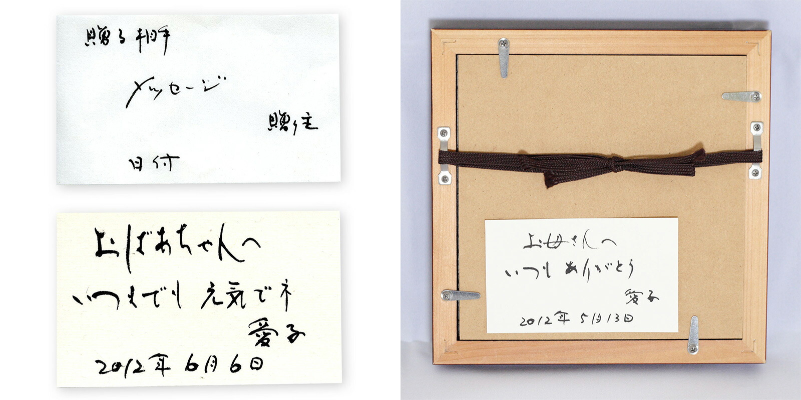 書》お好きな漢字一字(書家/西村佳子) - 絵画や壁掛け販売｜日本唯一の