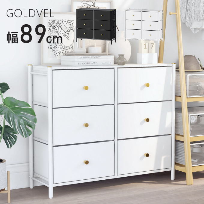 楽天市場】タンス チェスト 収納 3段 家具 白 たんす 大容量 衣装収納