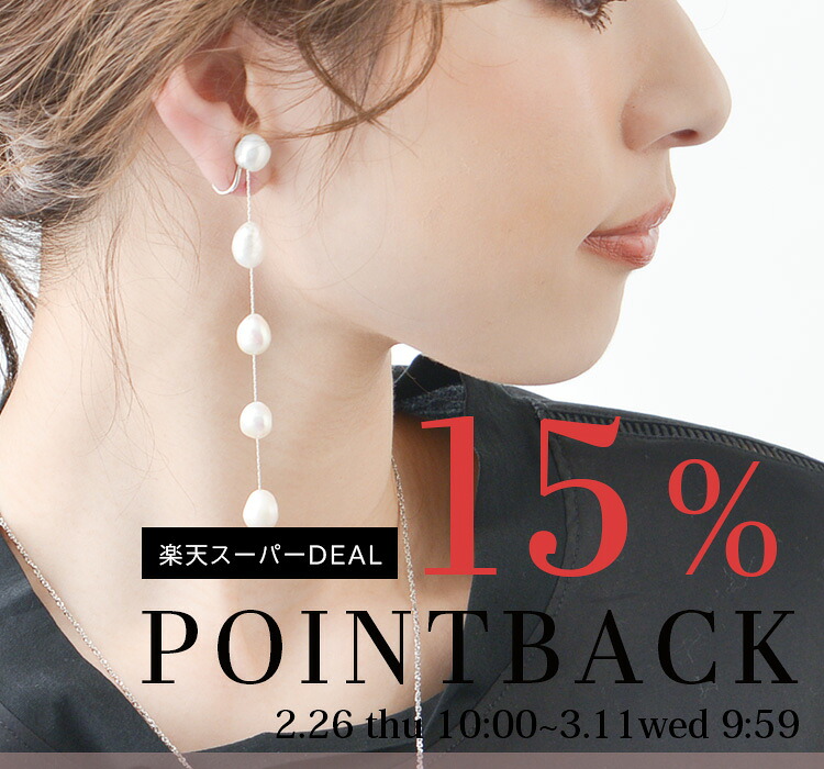 ☆ネコポス送料無料☆スノークリスタルビジューミニブローチ BR-47