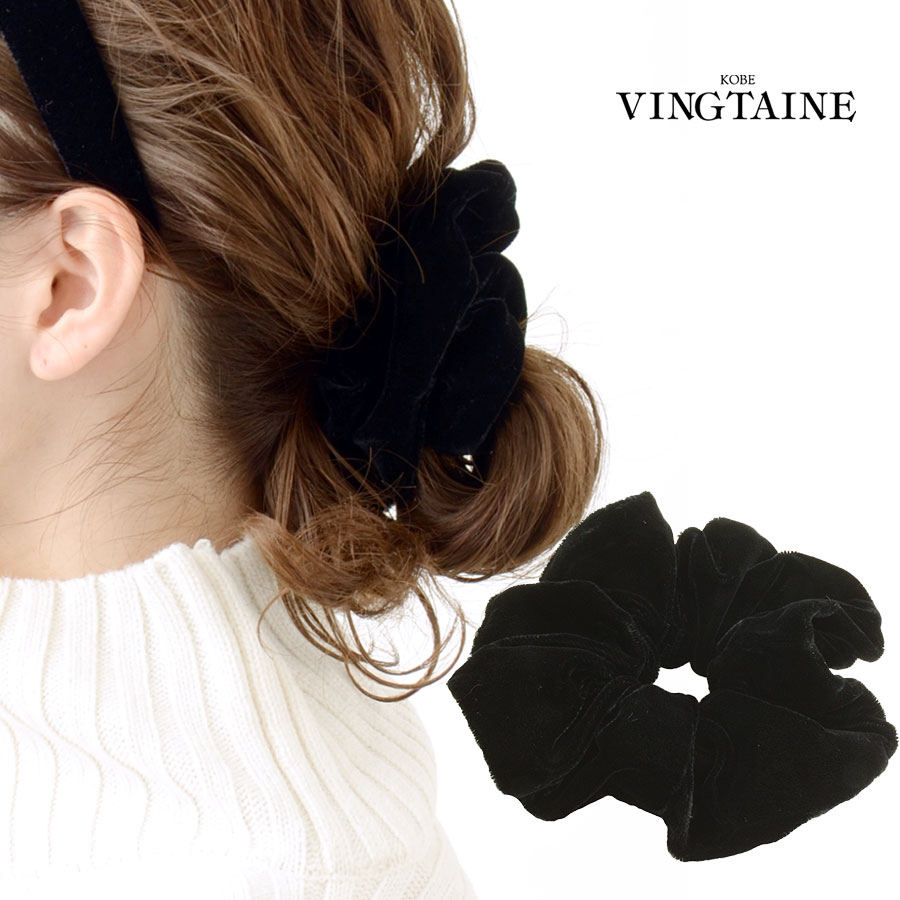 楽天市場】◇ネコポス送料無料◇ベロアシュシュ ブラック シンプル