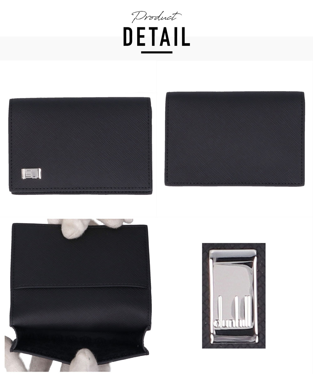 楽天市場】ダンヒル 名刺入れ カードケース dunhill 22R2P11PS001R