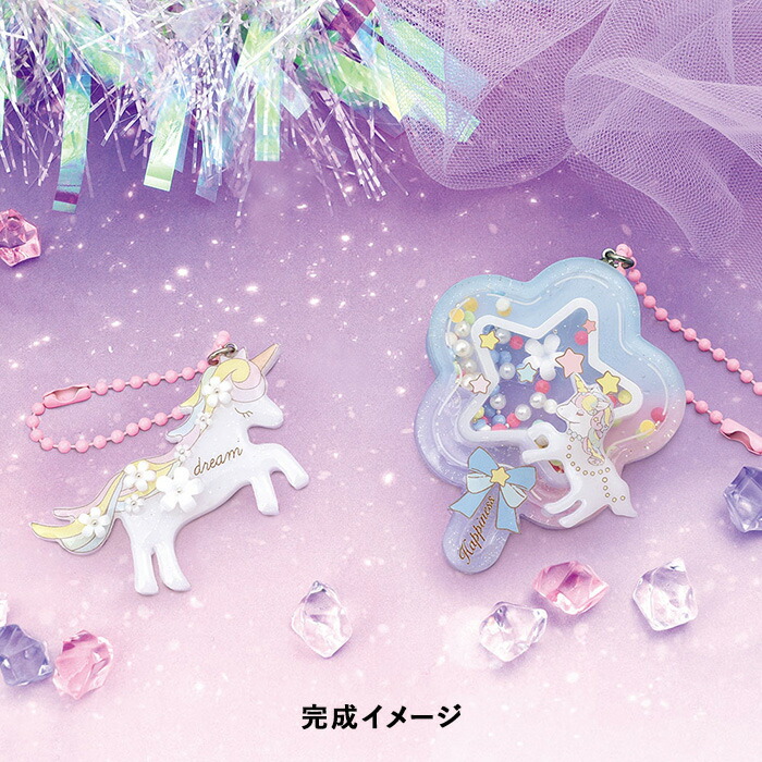 レジンキット レジンでつくる 夢見るユニコーンBOX fuk-116|レジン