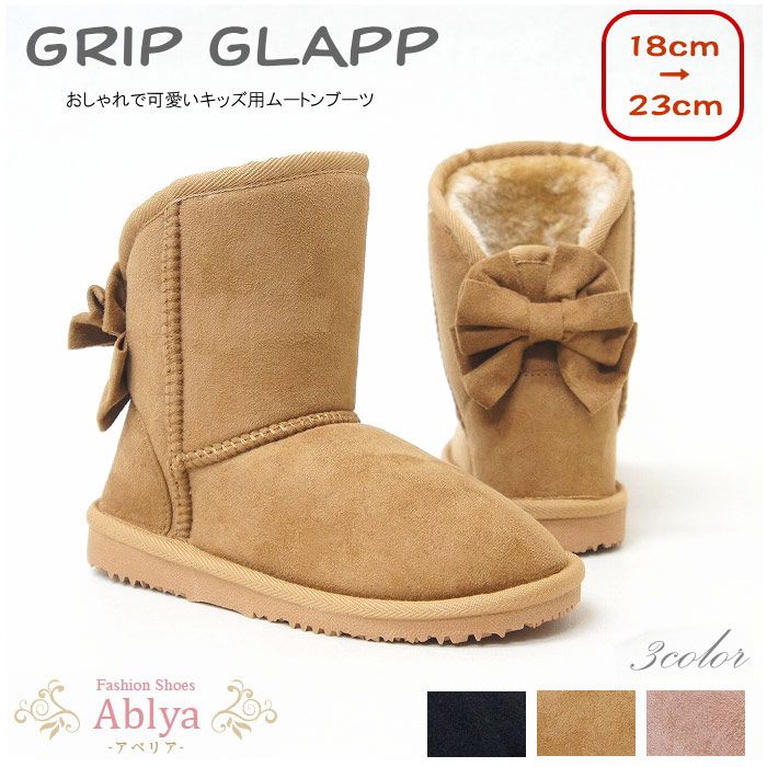 キッズ ムートンブーツ ショート 女の子 バックリボン 子供 ファー