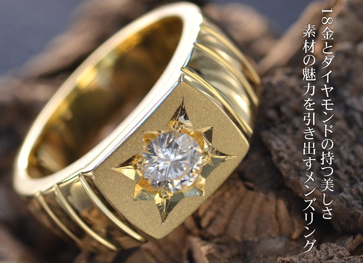 楽天市場】【ポイント11倍☆23:59まで!】指輪 メンズリング 18金 K18