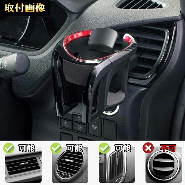 楽天市場】RX-7 FD3S 多機能ドリンクホルダー 車 ドリンクホルダー