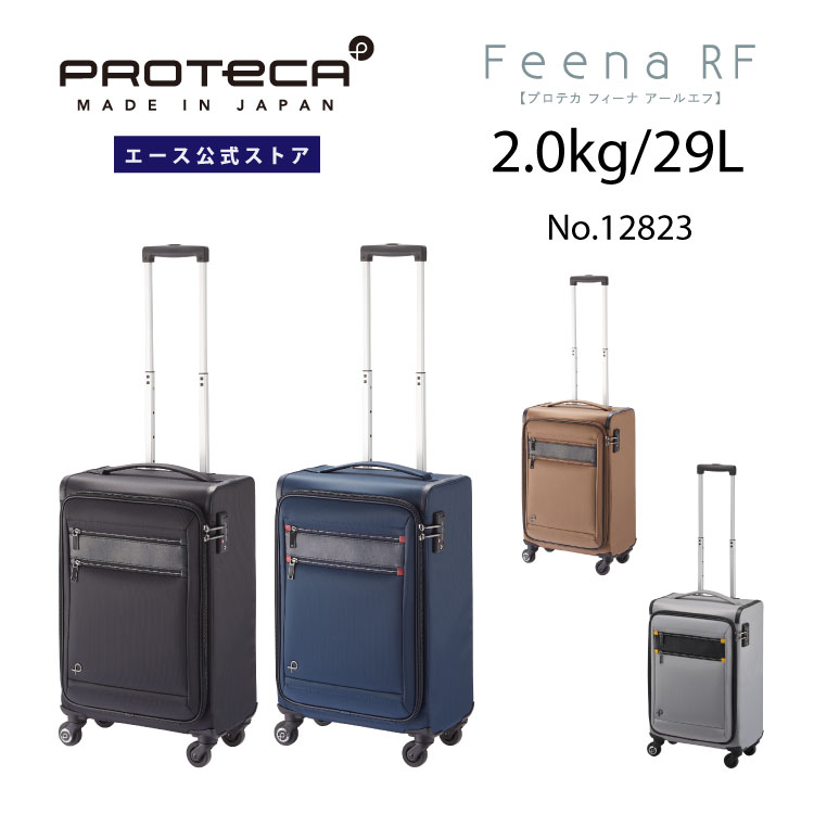 楽天市場】【エース公式】 キャリーバッグ 29リットル キャリーケース