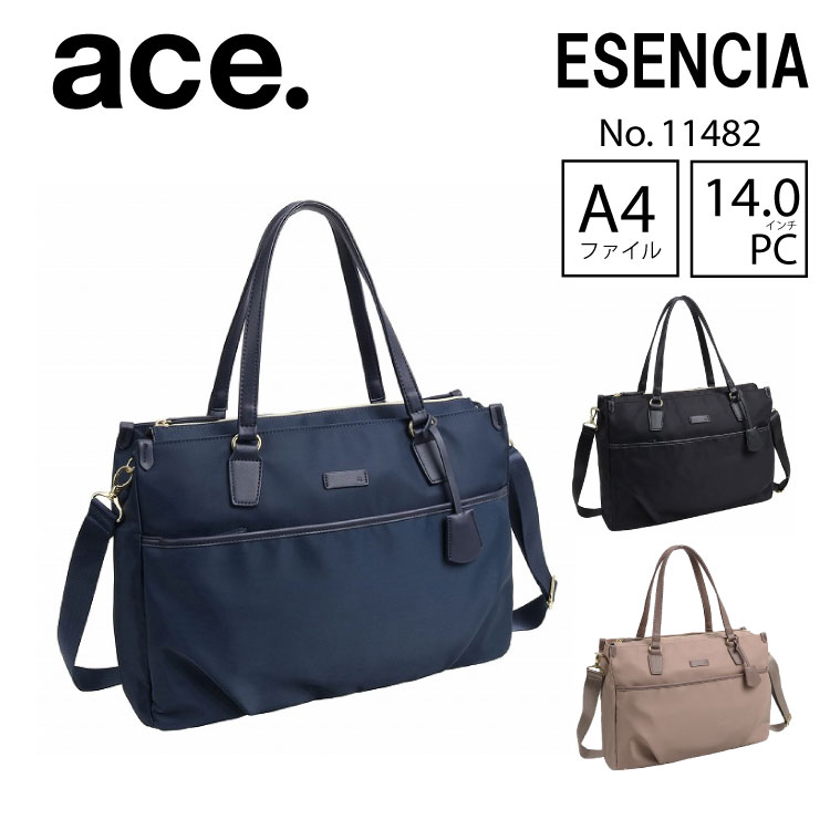 楽天市場】【エース公式】 ビジネスバッグ レディース レディース