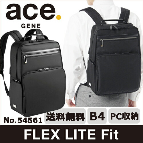 楽天市場】【エース公式】 ビジネスリュック ビジネスバッグ リュック