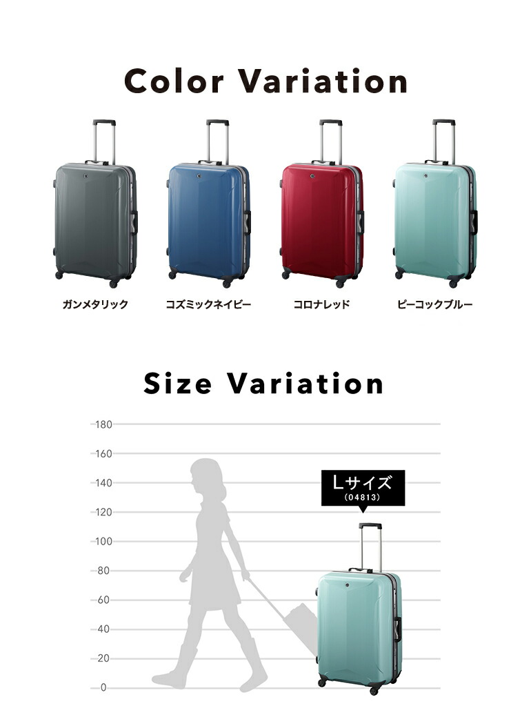 プロテカ スーツケース　65L エキノックスライトα ヨドバシ.com - ProtecA プロテカ スーツケース/65L EQUINOX LIGHT