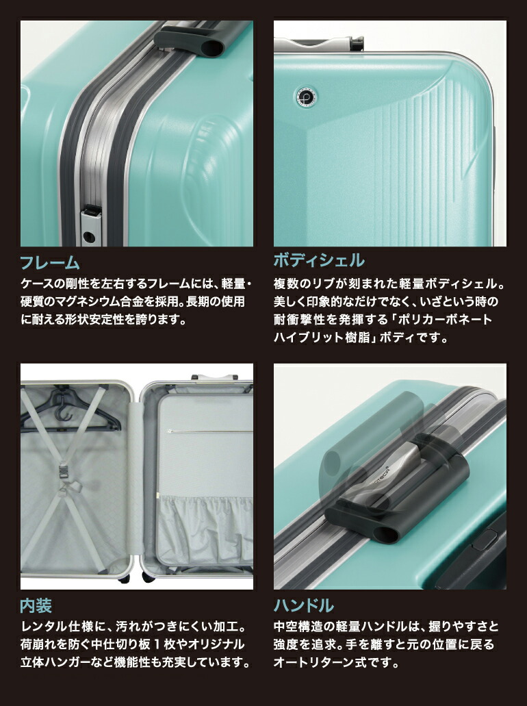 ACE ProtecA プロテカ エキノックスライト α スーツケース 82L aceonlinestore_07312