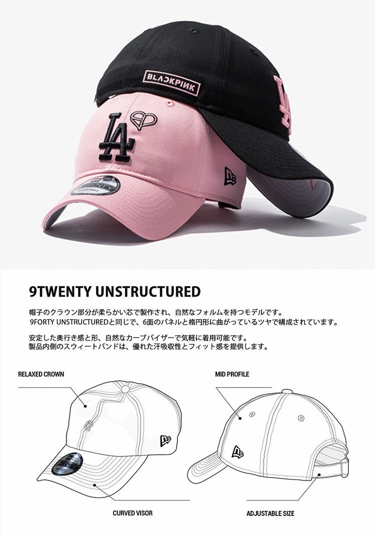 楽天市場】NEWERA ニューエラ BLACKPINK ブラックピンク キャップ 920
