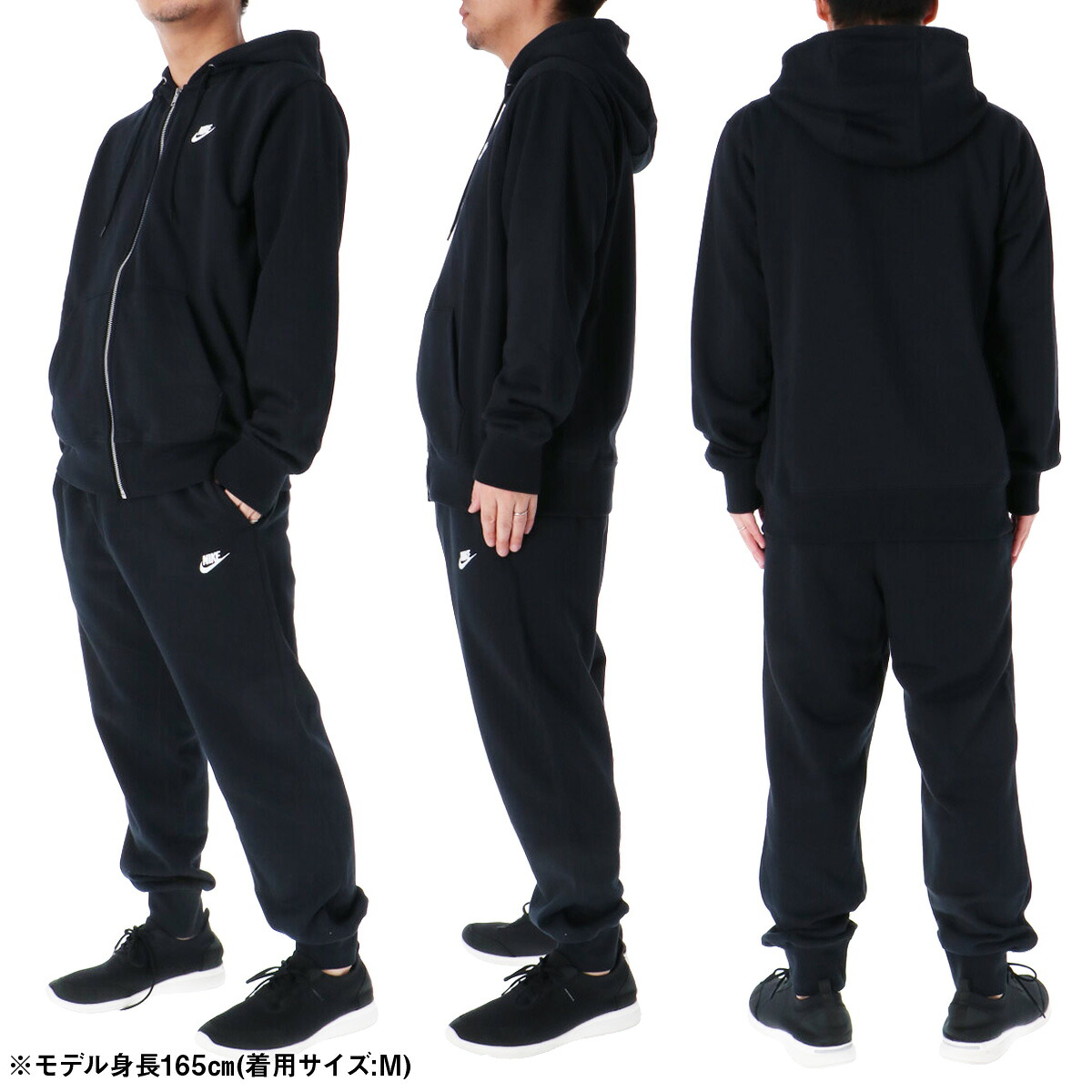 楽天市場】ナイキ セットアップ メンズ スウェット 上下 ブランド NIKE