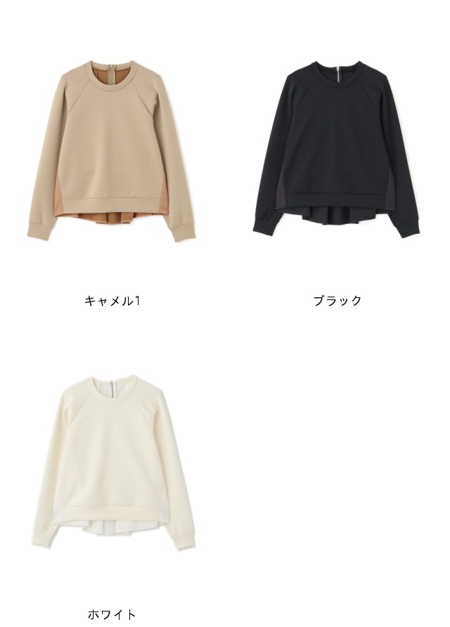 楽天市場】【SALE／60%OFF】◇モノテックカットソー ADORE アドーア