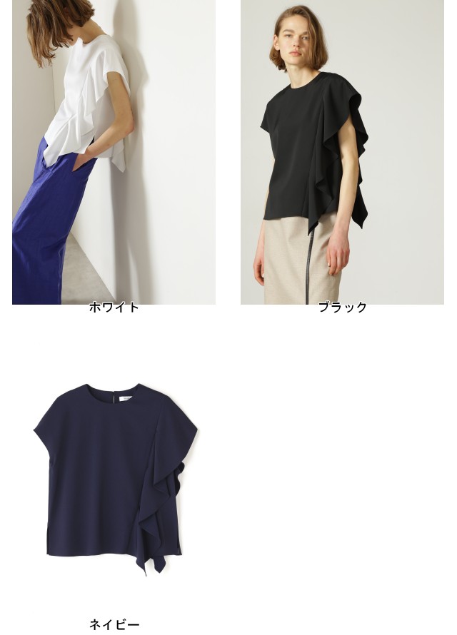 楽天市場】【SALE／50%OFF】トリアセクールモーションアシメラッフル