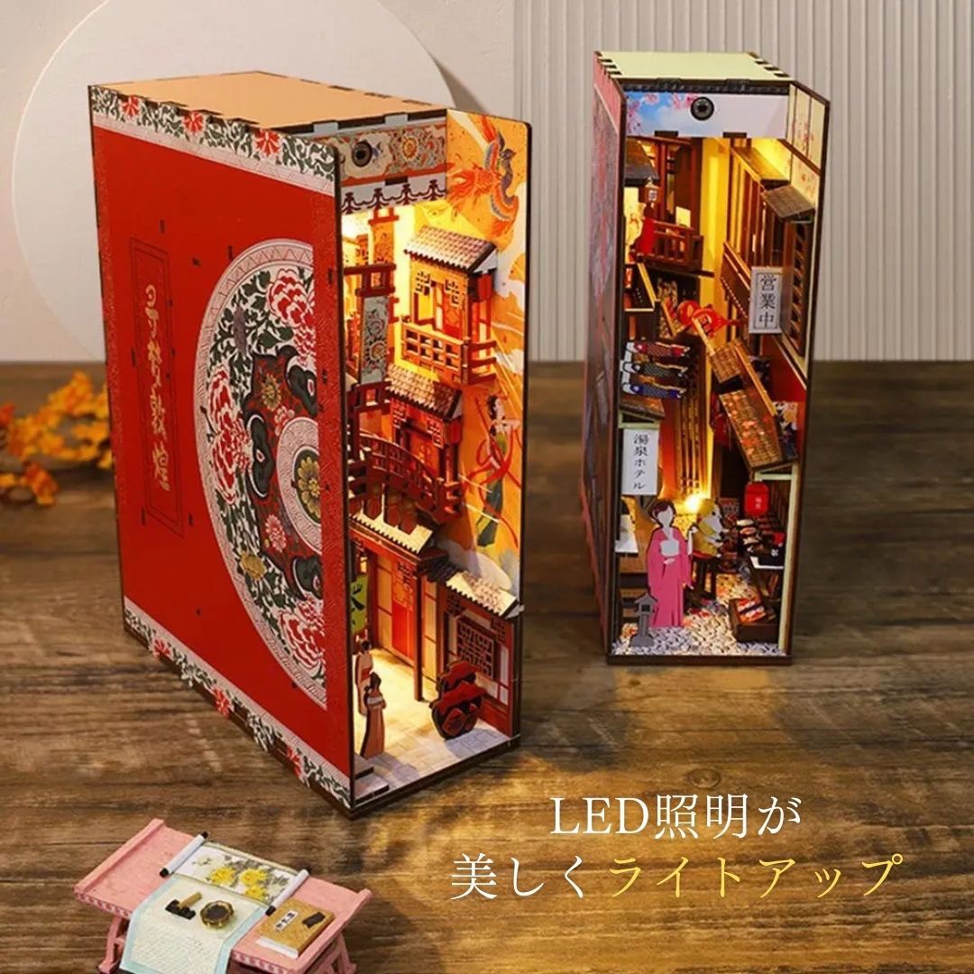 庭の本棚 「襤褸の本9〜異世界の街〜」 ジャンクジャーナル 庭の本棚