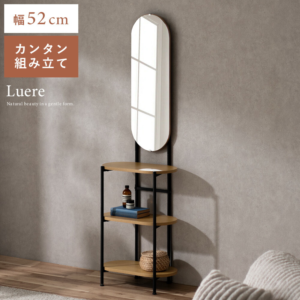 楽天市場】【3/4限定！先着5名様50％OFFクーポン配布中】 ドレッサー