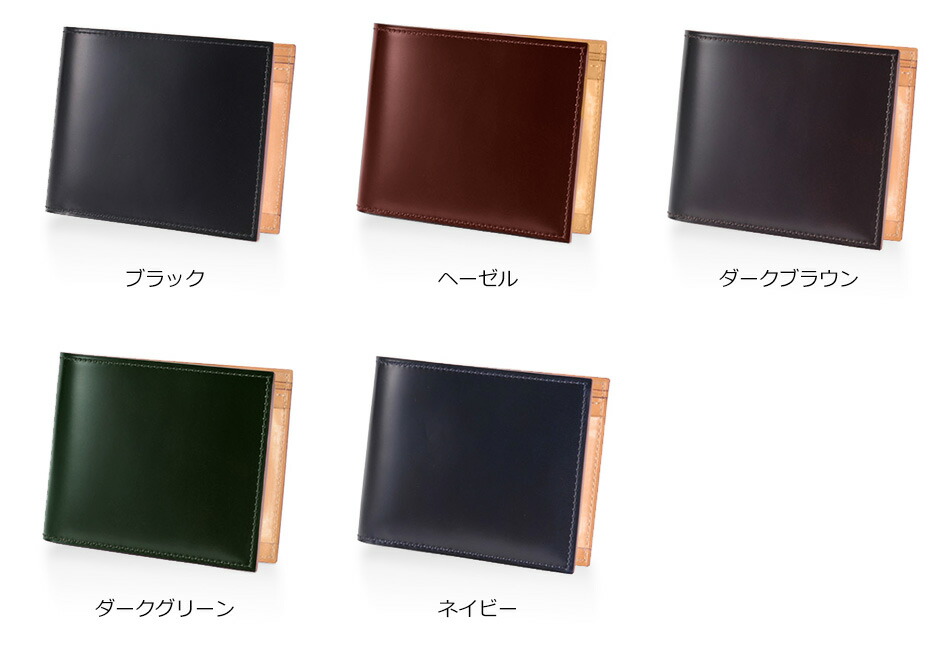 楽天市場】【GANZO】 ガンゾ Cordovan コードバン 二つ折り財布