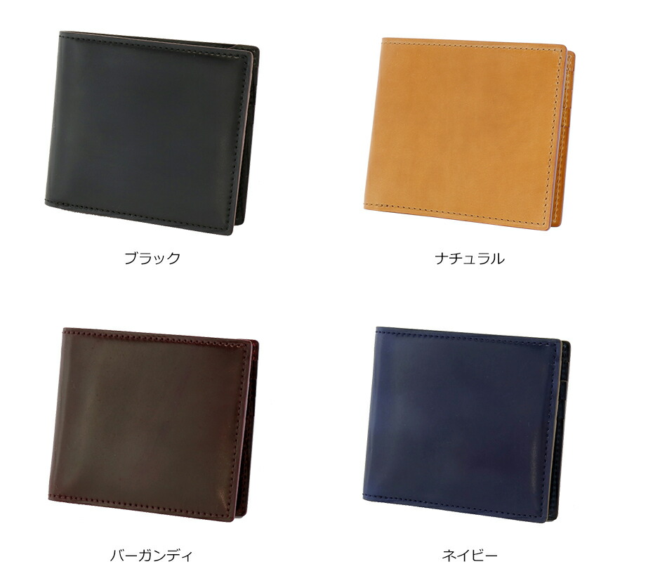 楽天市場】【GANZO】 ガンゾ Shell Cordovan 2 シェルコードバン2 純