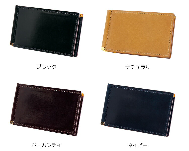 楽天市場】【GANZO】 ガンゾ Shell Cordovan 2 シェルコードバン2