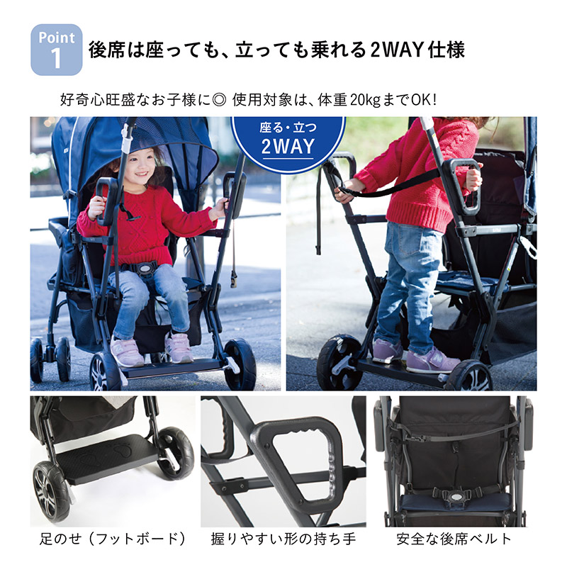 楽天市場】【カトージ】ベビーカー 二人でゴー（ネイビー） 41911