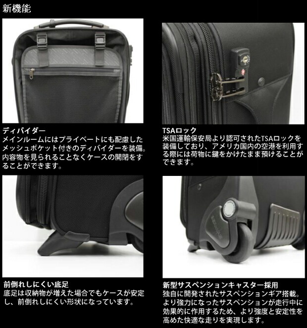 BERMAS FUNCTION GEAR ガーメント付 ビジネスキャリー 55L pro-shop_bermas-60425