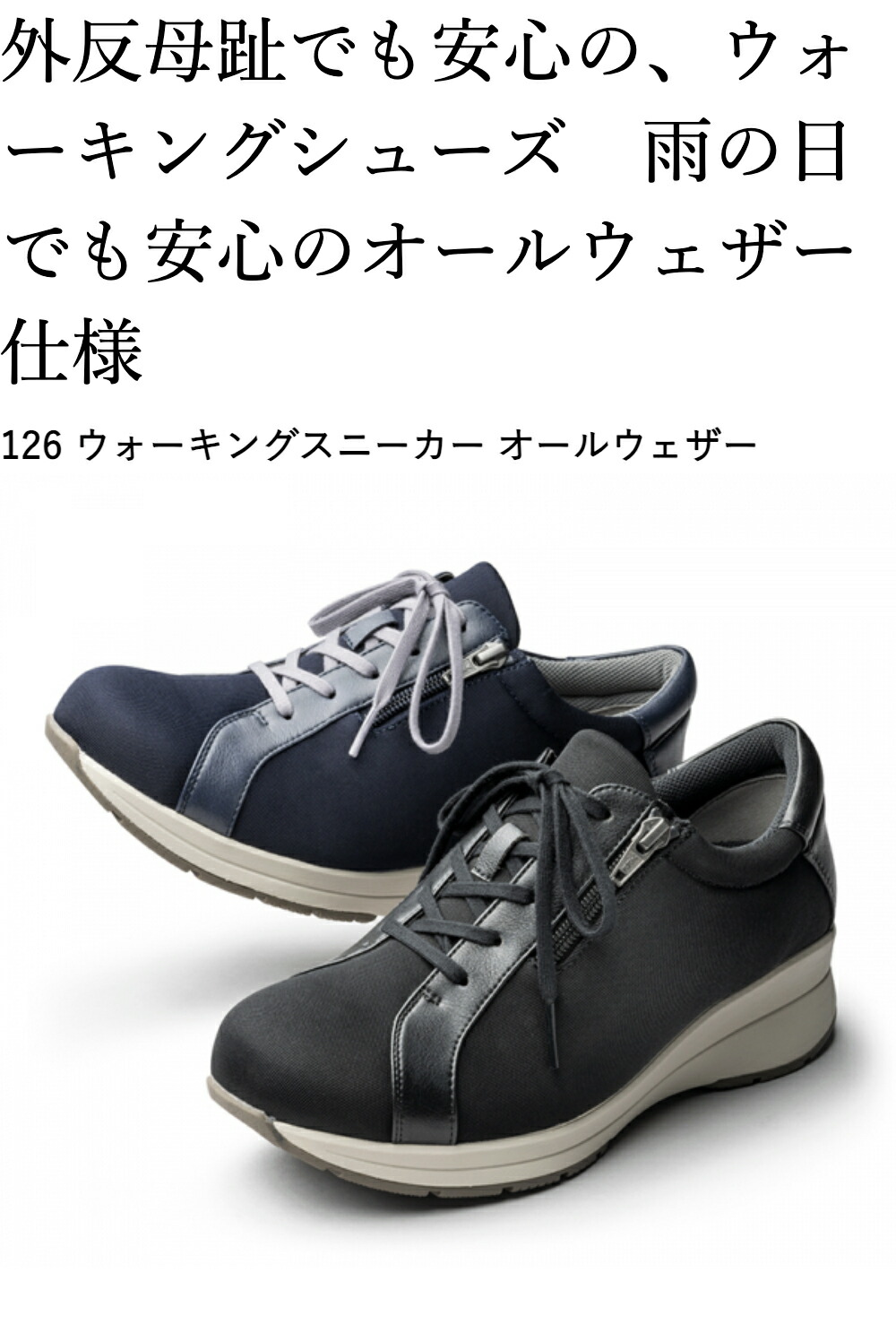 楽天市場】【AKAISHI楽天市場店】アーチフィッター126ウォーキング