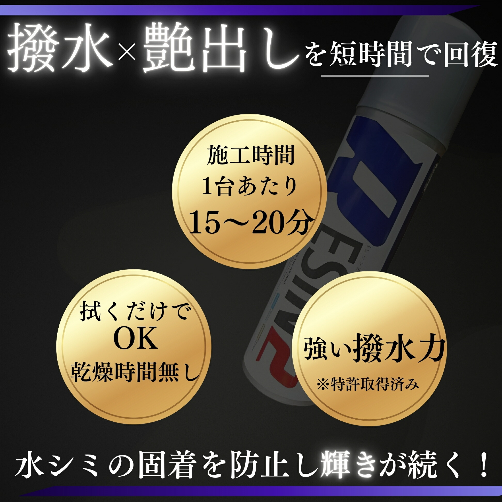 楽天市場】KeePer技研 ダイヤモンドキーパー レジン2 コーティング