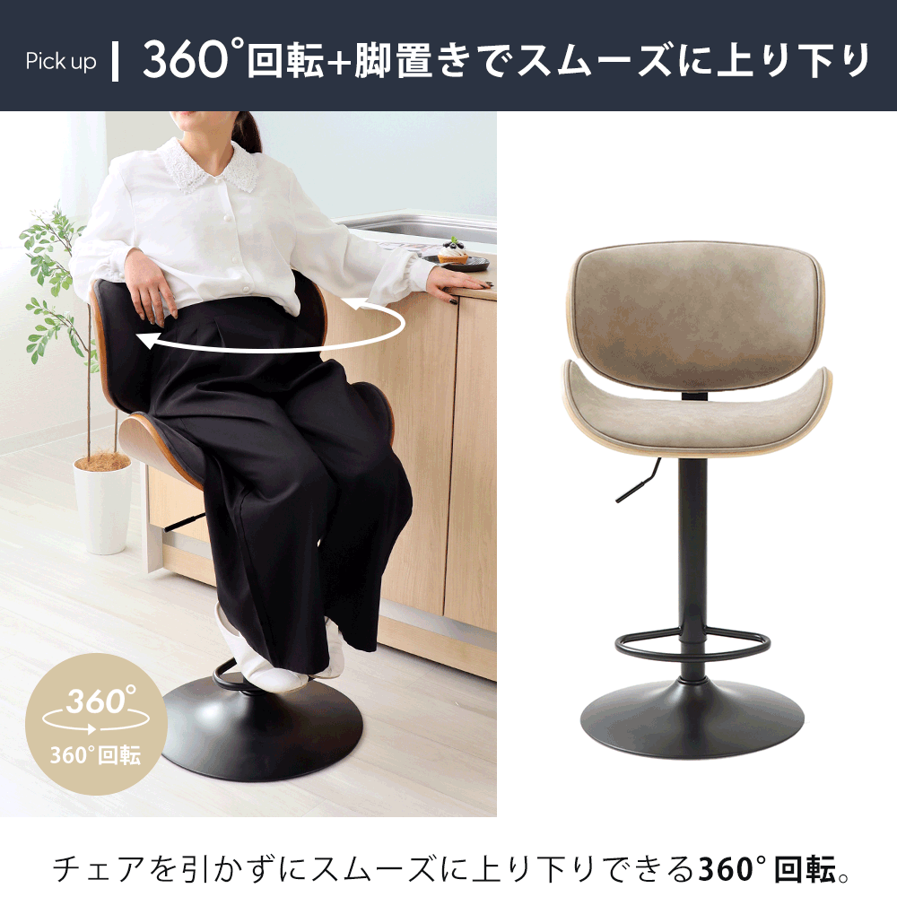 楽天市場】【LINE追加300円クーポン】カウンターチェア 背もたれ付き