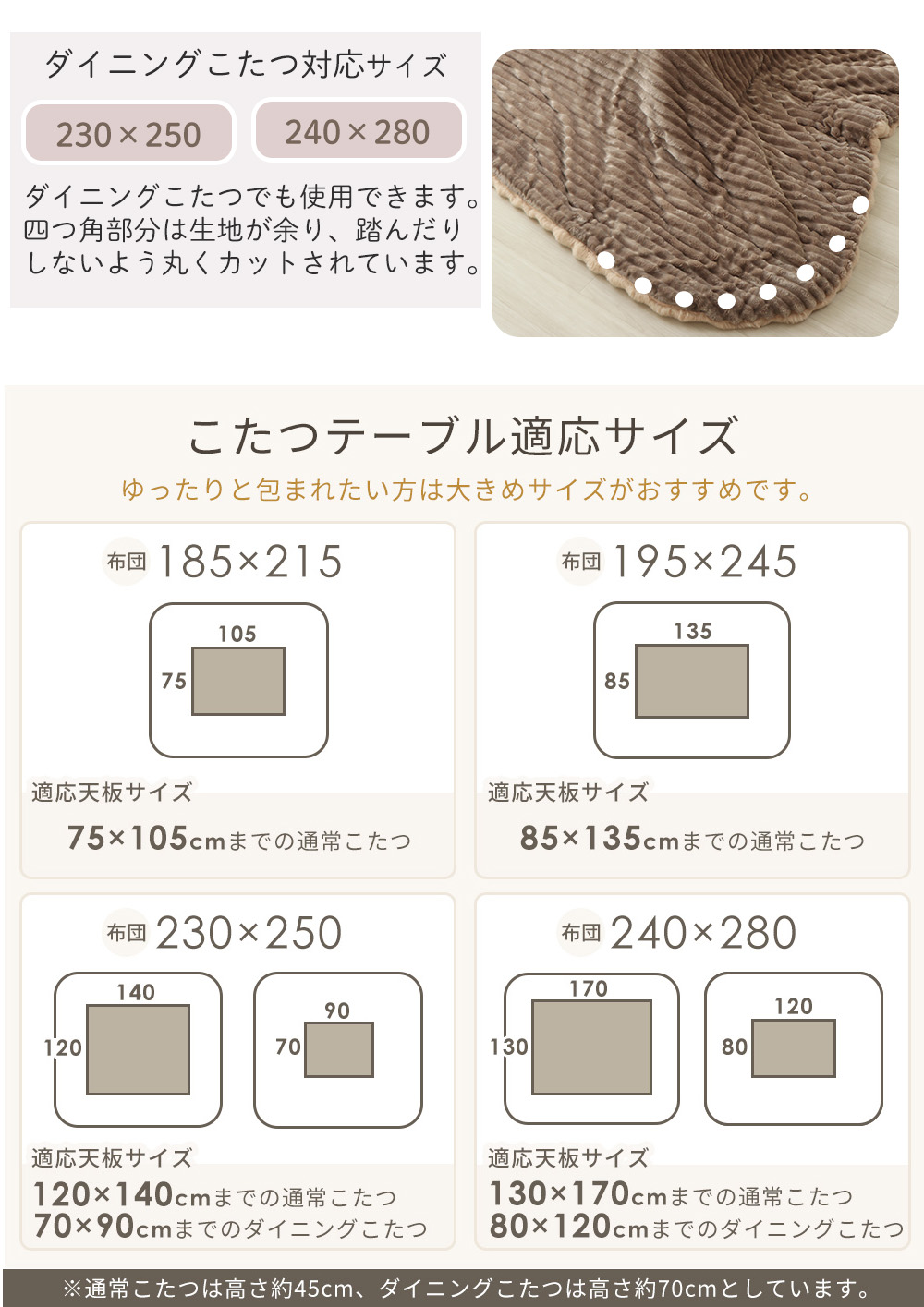 リバーシブルこたつ掛け布団 Sau サウ ヤマソロ | ヤマソロ公式