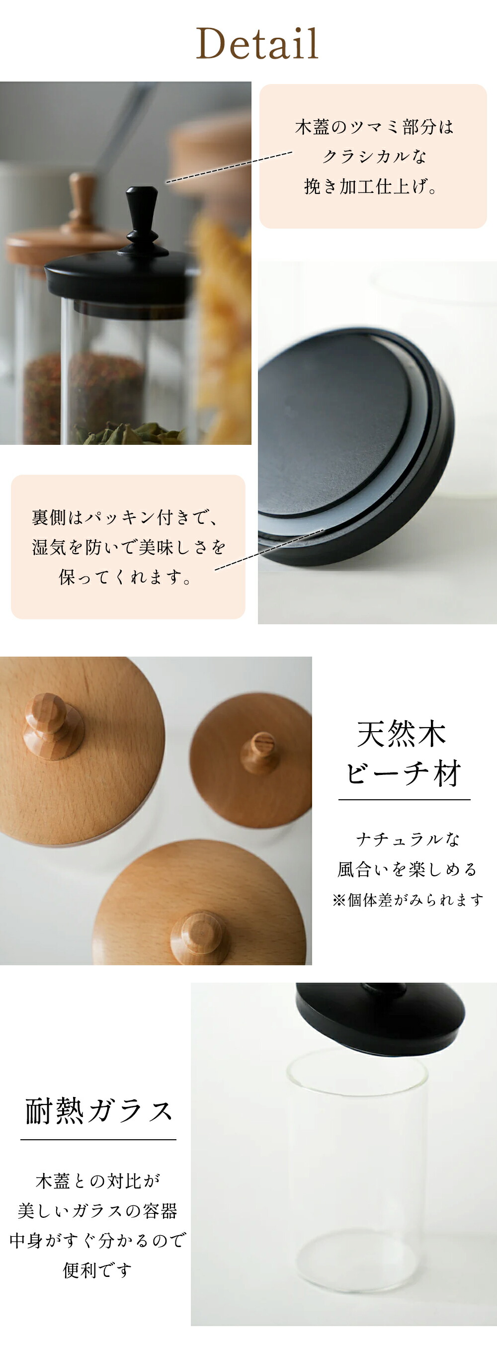 ティム ガラスジャー L アクシス（AXCIS） | ヤマソロ公式