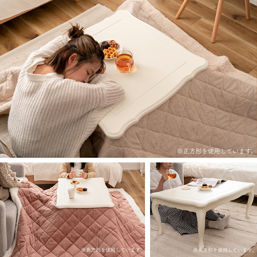 猫脚コタツ 70×70 正方形 | ヤマソロ公式