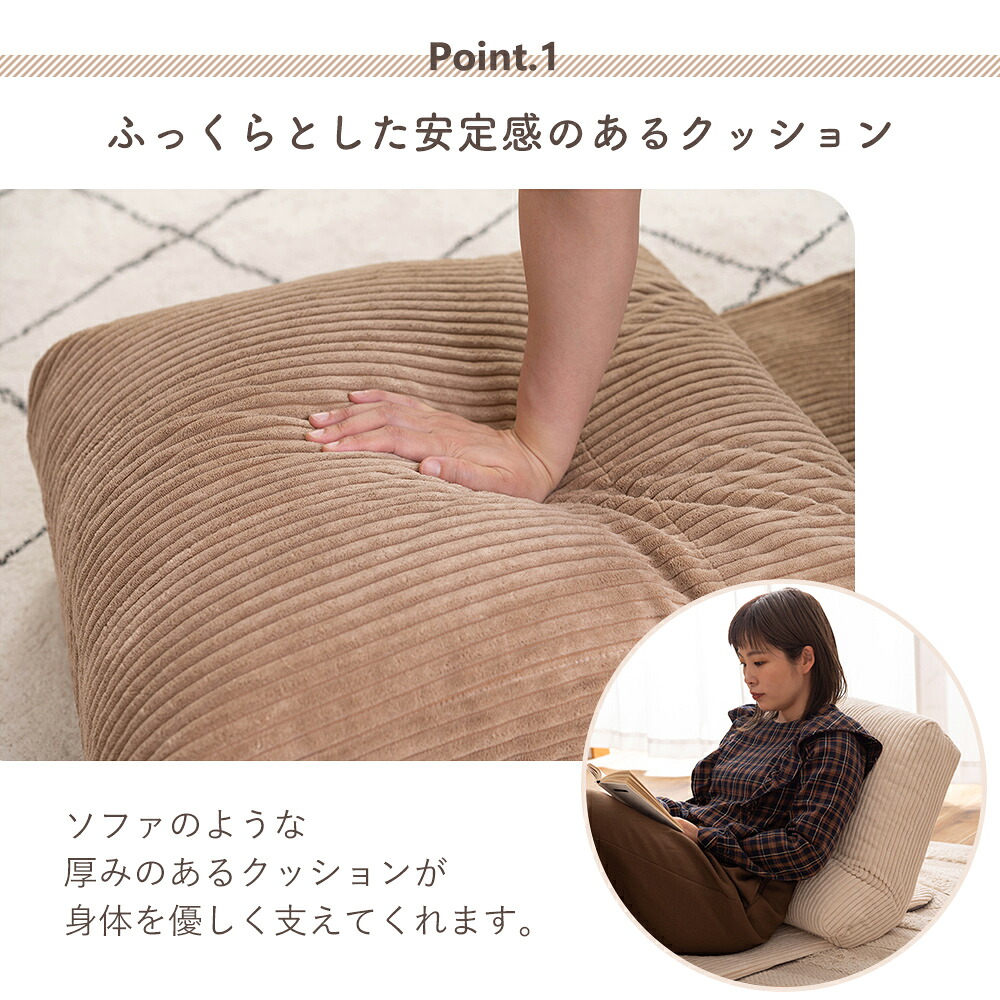 マルチフロアチェア チェチェ | ヤマソロ公式