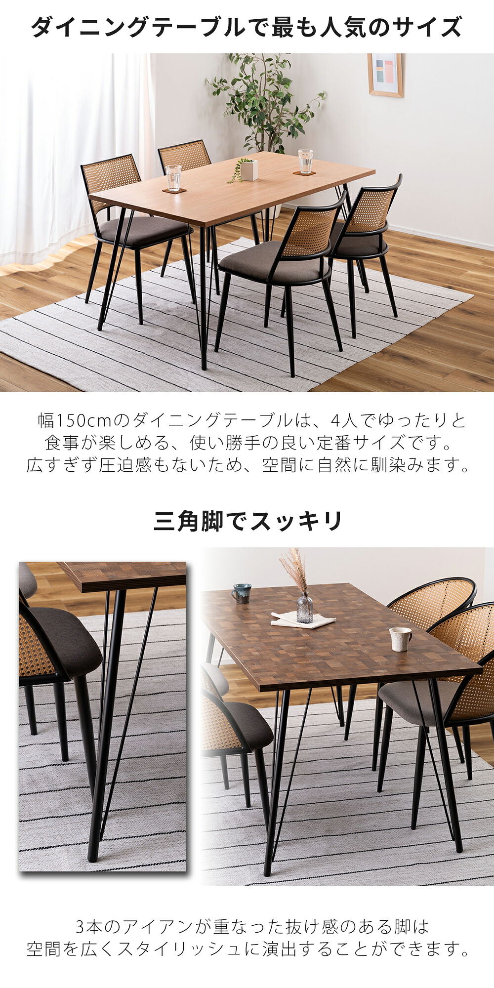 ダイニングテーブル アイアン 150幅 | ヤマソロ公式