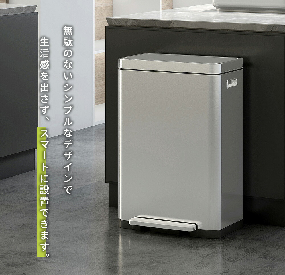 自動開閉ゴミ箱 45L 分別 ステンレス エックスキューブ ステップビン