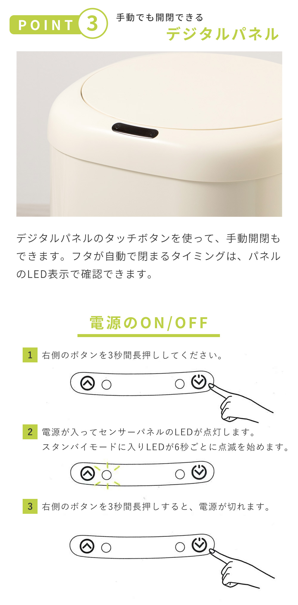 自動開閉ゴミ箱 12L 分別 乾電池式 自動センサー センサービン EKO